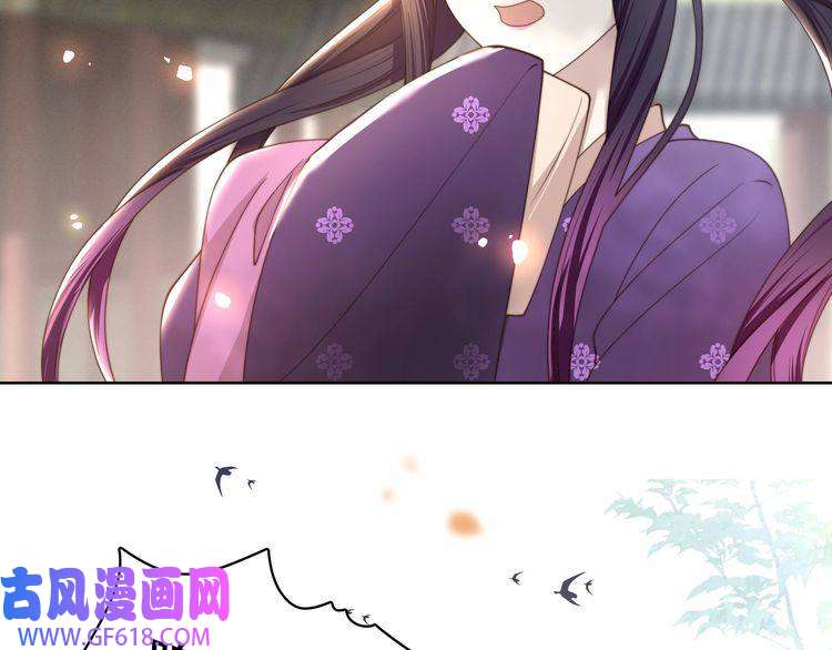 孤王寡女第8话 意外“偷窥”