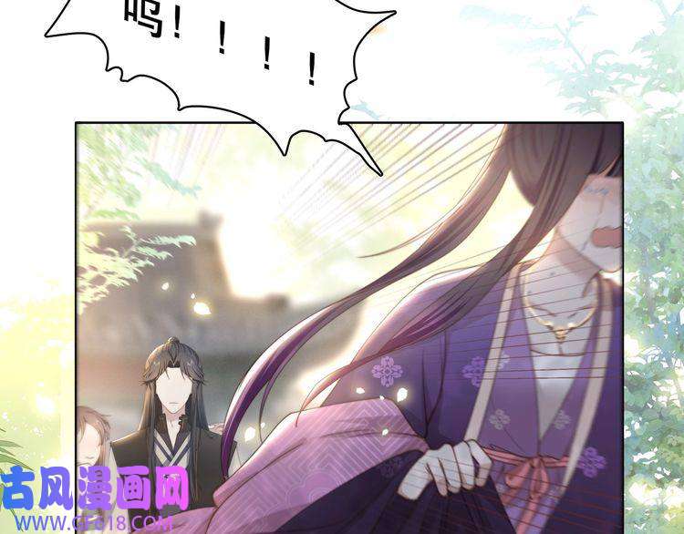 孤王寡女第8话 意外“偷窥”