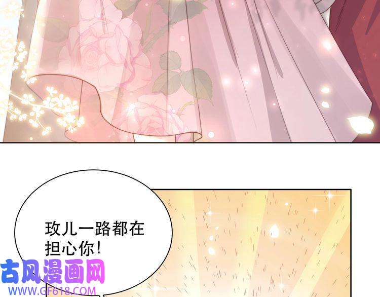 孤王寡女第8话 意外“偷窥”
