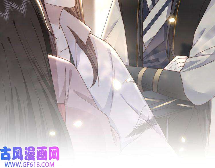 孤王寡女第8话 意外“偷窥”