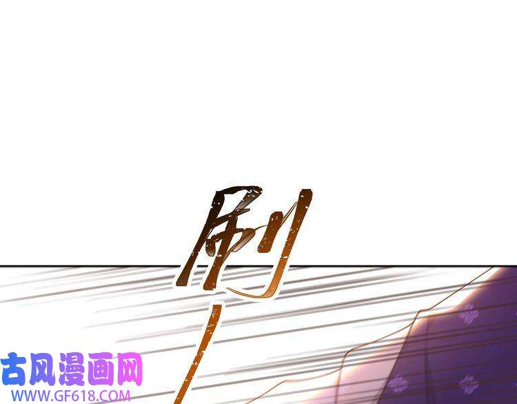 孤王寡女第8话 意外“偷窥”