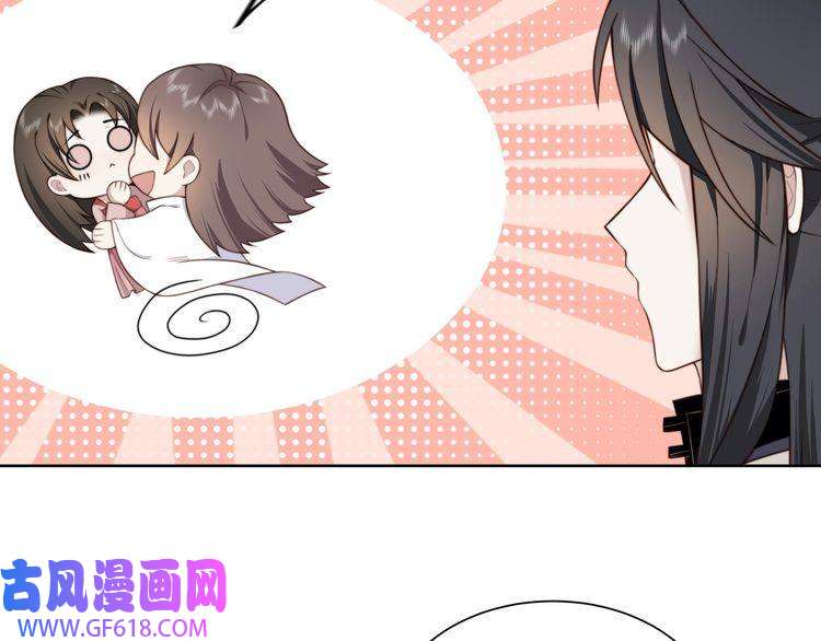 孤王寡女第8话 意外“偷窥”