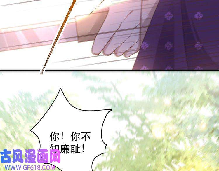 孤王寡女第8话 意外“偷窥”
