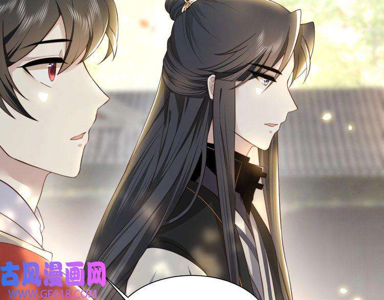 孤王寡女第8话 意外“偷窥”
