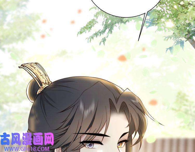 孤王寡女第8话 意外“偷窥”