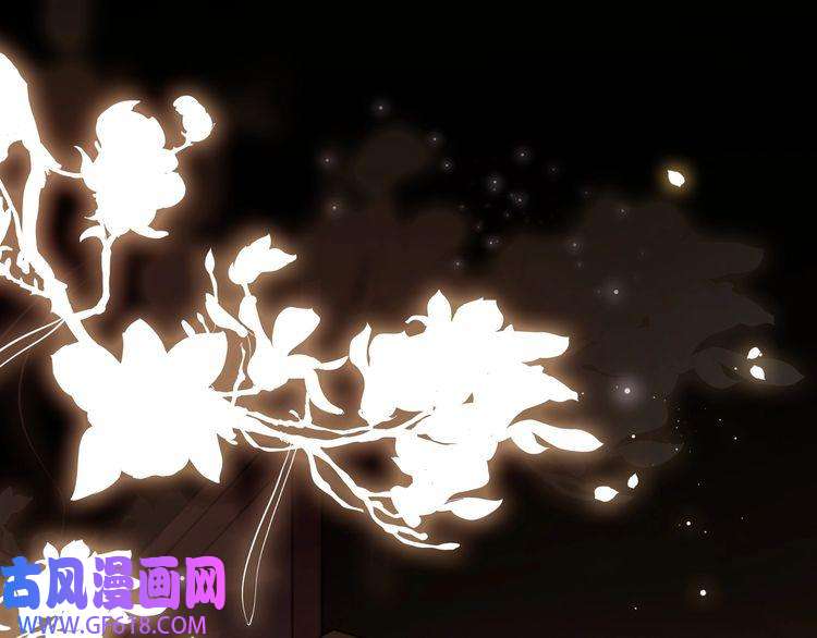 孤王寡女第8话 意外“偷窥”