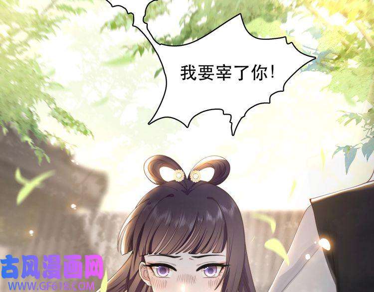 孤王寡女第8话 意外“偷窥”
