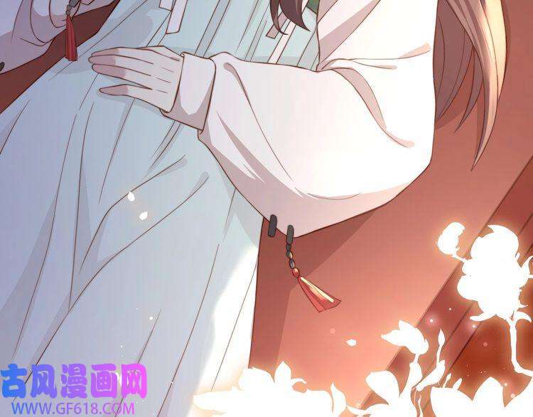 孤王寡女第8话 意外“偷窥”