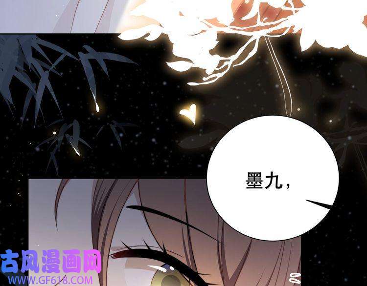 孤王寡女第8话 意外“偷窥”