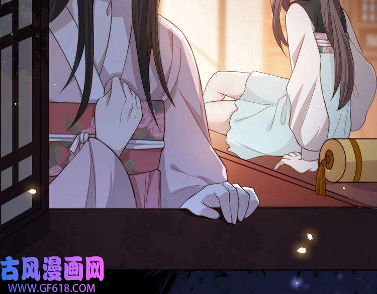 孤王寡女第8话 意外“偷窥”