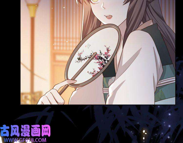 孤王寡女第8话 意外“偷窥”