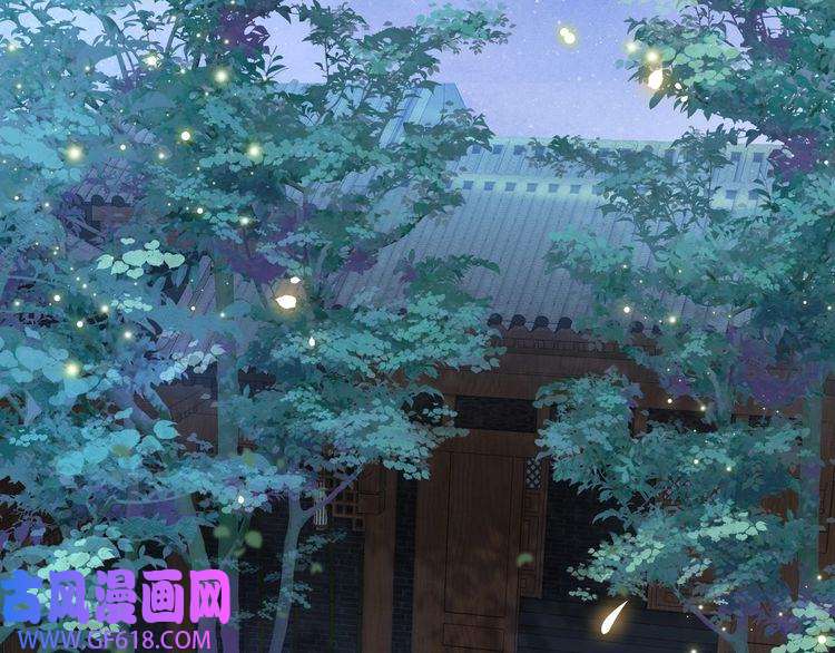 孤王寡女第8话 意外“偷窥”