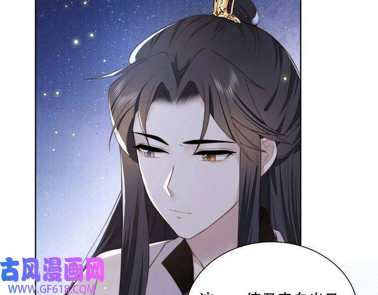 孤王寡女第8话 意外“偷窥”
