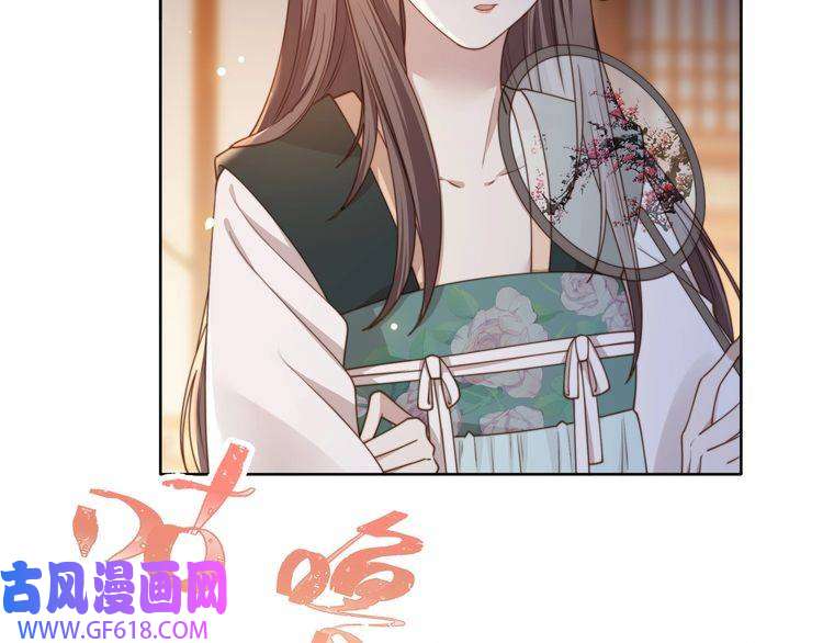 孤王寡女第8话 意外“偷窥”