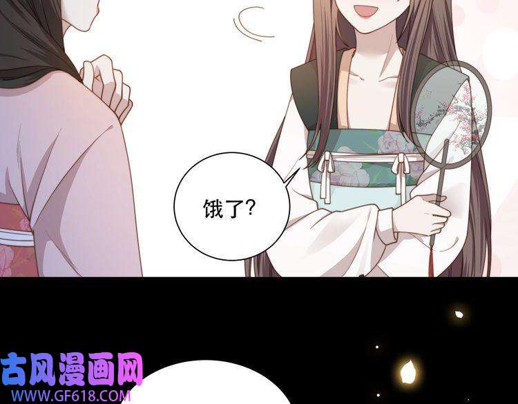 孤王寡女第8话 意外“偷窥”
