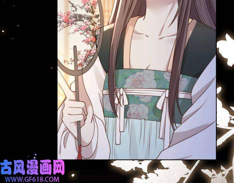 孤王寡女第8话 意外“偷窥”