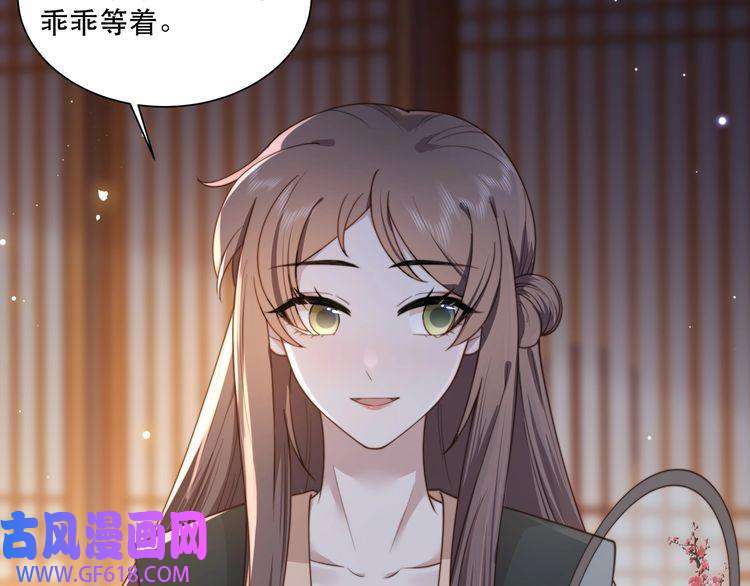 孤王寡女第8话 意外“偷窥”