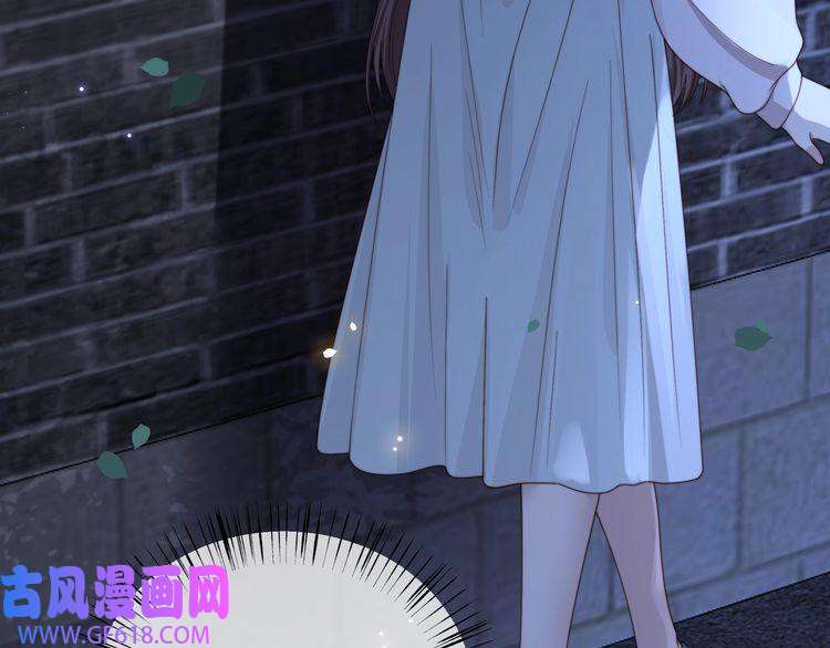 孤王寡女第8话 意外“偷窥”