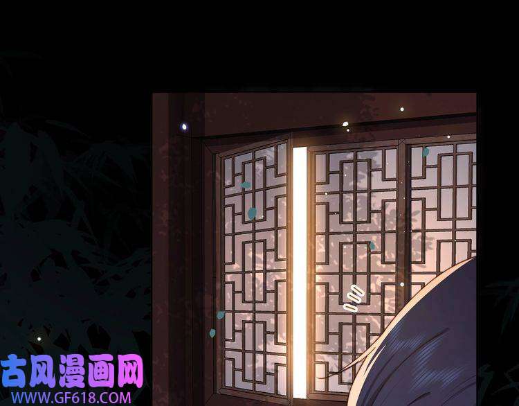 孤王寡女第8话 意外“偷窥”