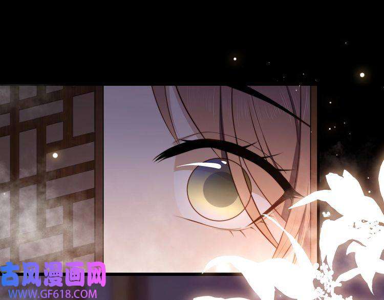 孤王寡女第8话 意外“偷窥”
