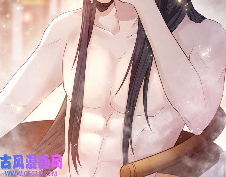 孤王寡女第8话 意外“偷窥”