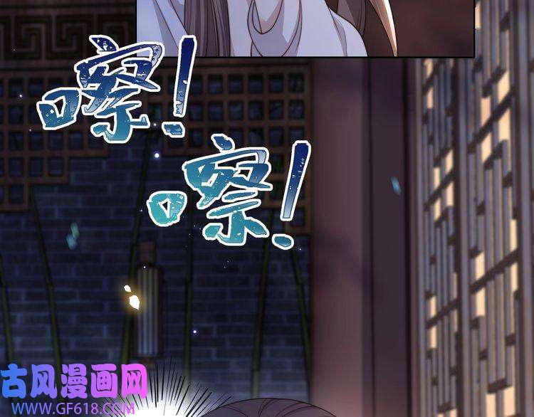 孤王寡女第9话 我可以摸摸你吗？
