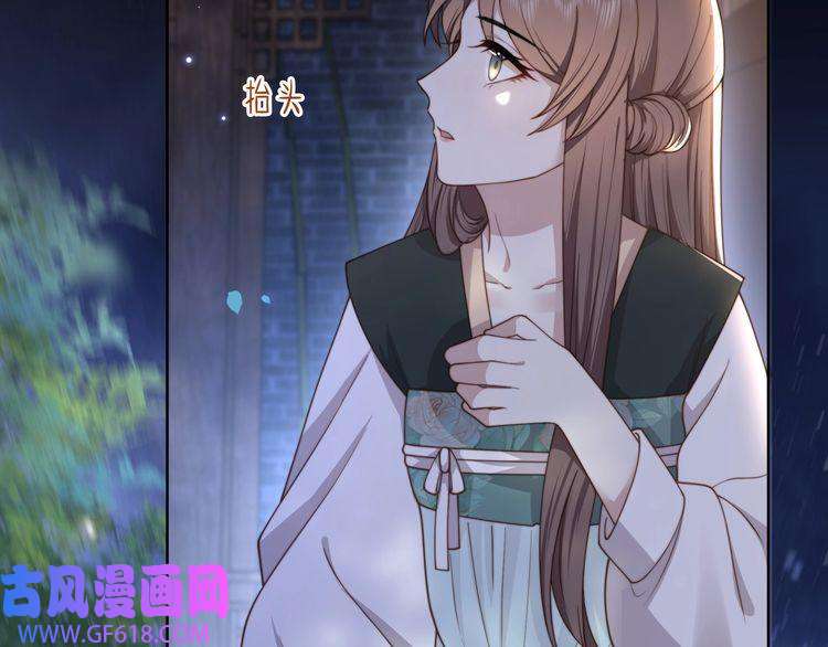 孤王寡女第9话 我可以摸摸你吗？
