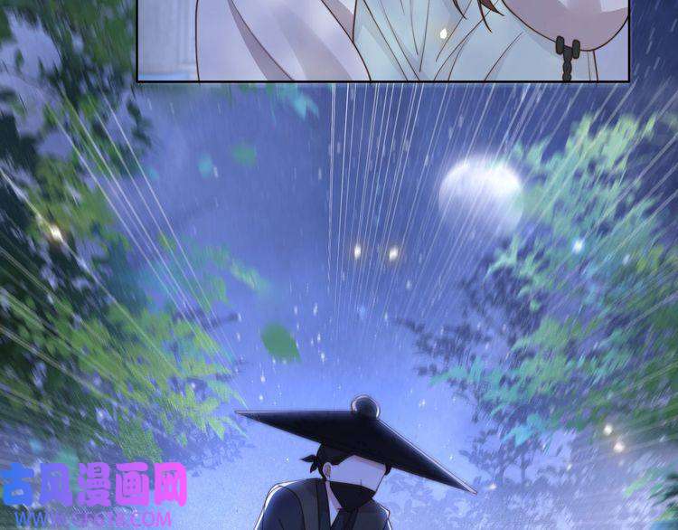 孤王寡女第9话 我可以摸摸你吗？