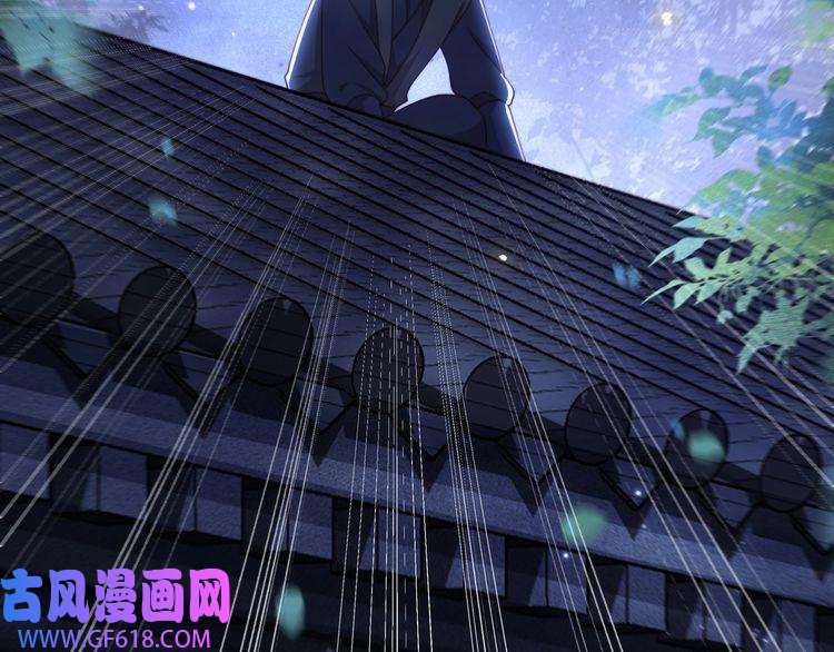 孤王寡女第9话 我可以摸摸你吗？