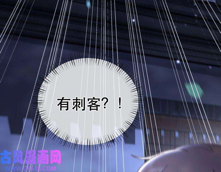 孤王寡女第9话 我可以摸摸你吗？