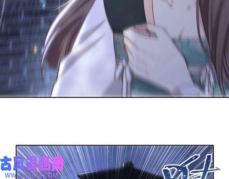 孤王寡女第9话 我可以摸摸你吗？