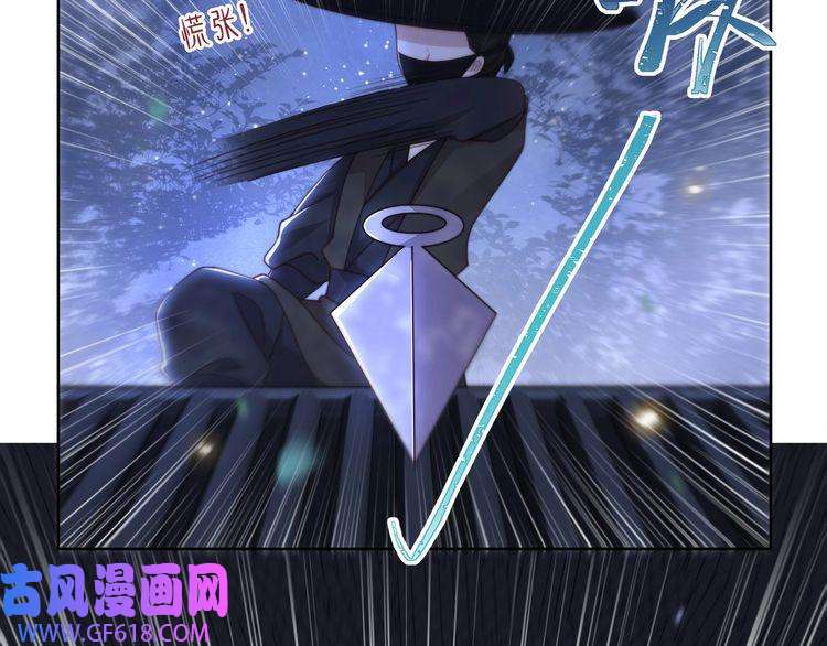 孤王寡女第9话 我可以摸摸你吗？