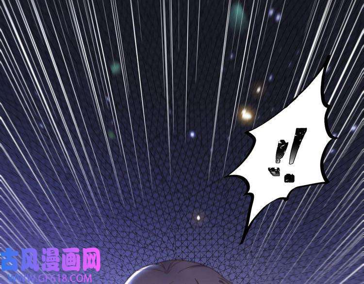 孤王寡女第9话 我可以摸摸你吗？