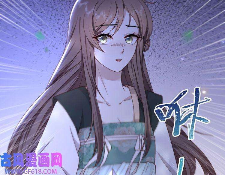 孤王寡女第9话 我可以摸摸你吗？
