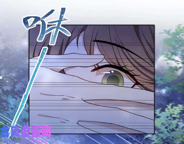 孤王寡女第9话 我可以摸摸你吗？