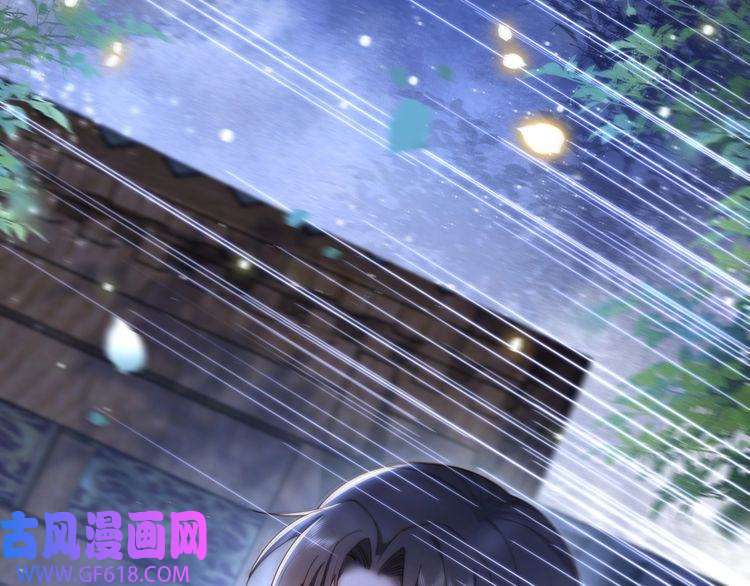 孤王寡女第9话 我可以摸摸你吗？