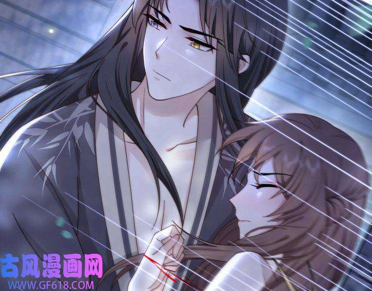 孤王寡女第9话 我可以摸摸你吗？