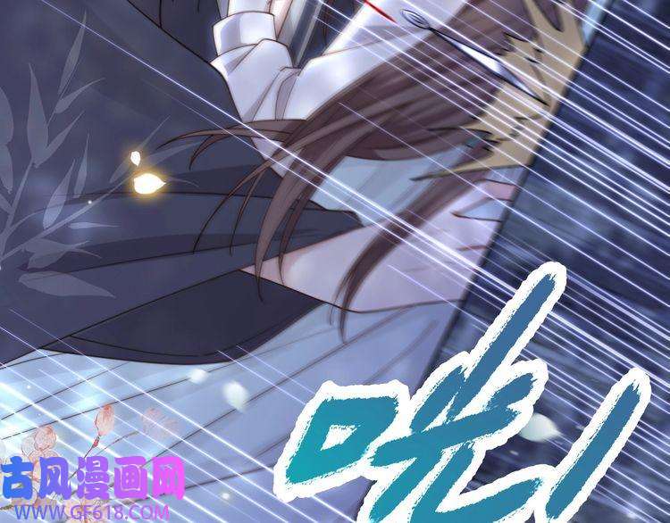 孤王寡女第9话 我可以摸摸你吗？