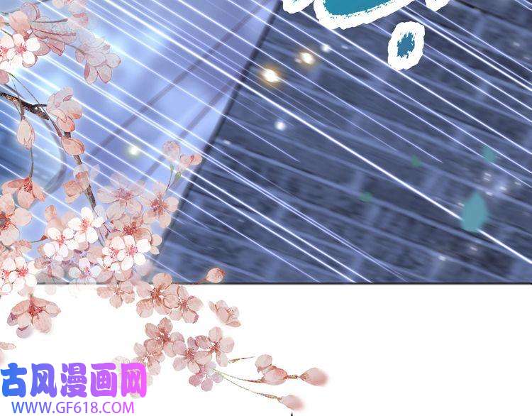 孤王寡女第9话 我可以摸摸你吗？