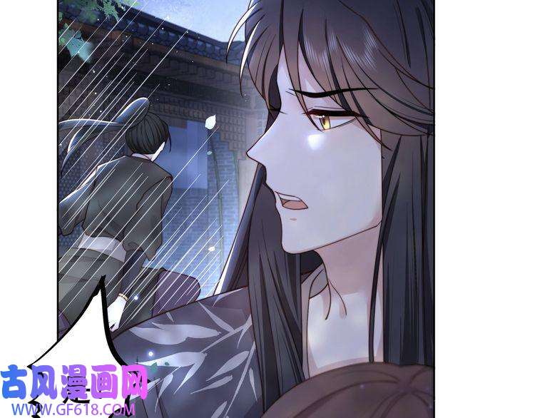 孤王寡女第9话 我可以摸摸你吗？