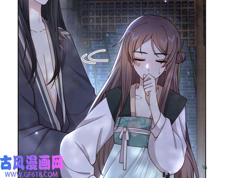 孤王寡女第9话 我可以摸摸你吗？