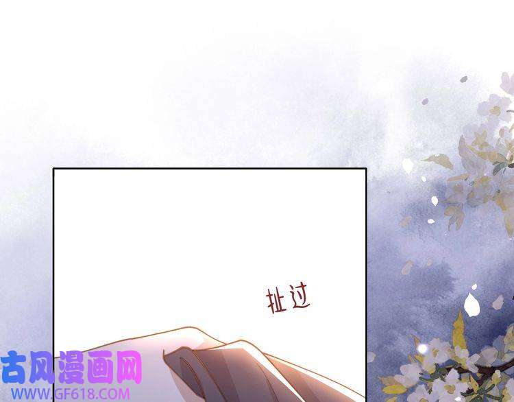 孤王寡女第9话 我可以摸摸你吗？