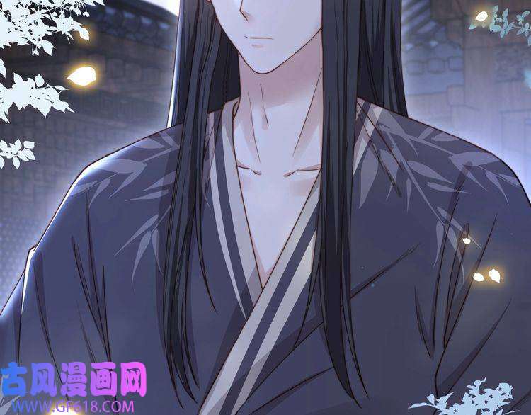 孤王寡女第9话 我可以摸摸你吗？