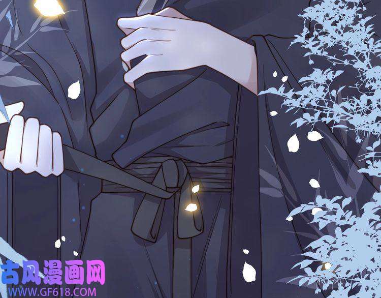 孤王寡女第9话 我可以摸摸你吗？