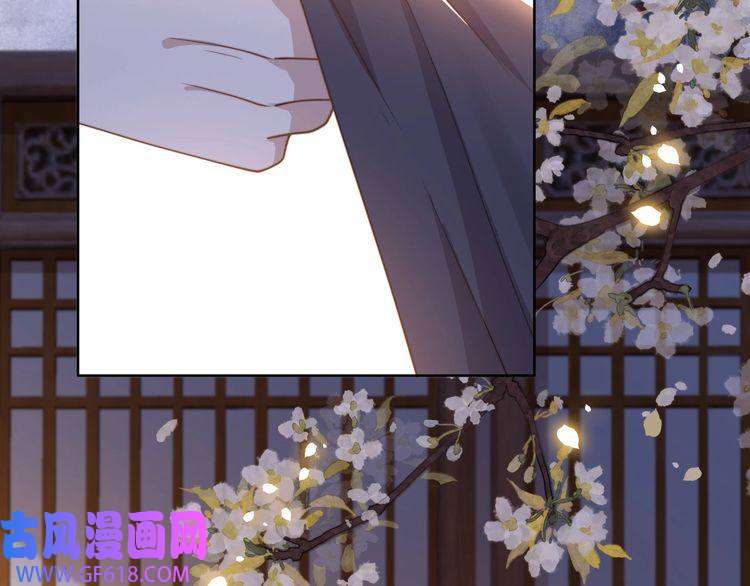 孤王寡女第9话 我可以摸摸你吗？