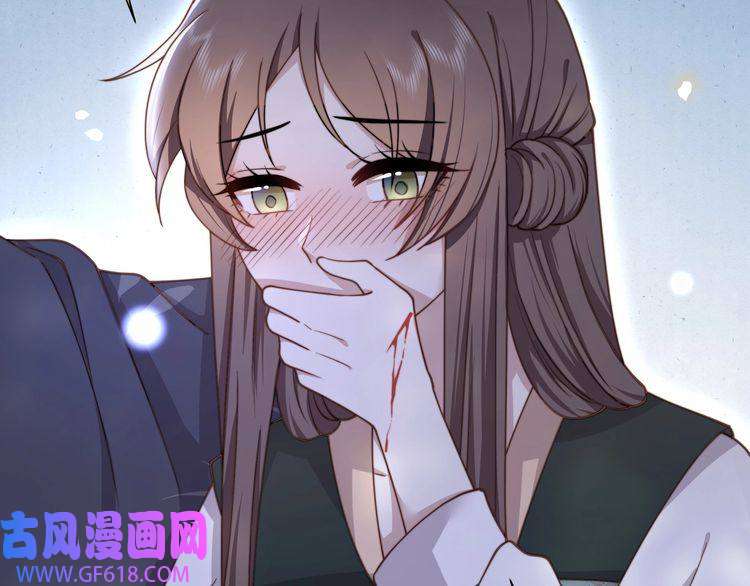 孤王寡女第9话 我可以摸摸你吗？
