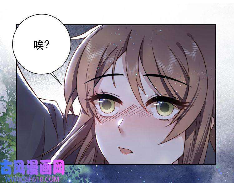 孤王寡女第9话 我可以摸摸你吗？