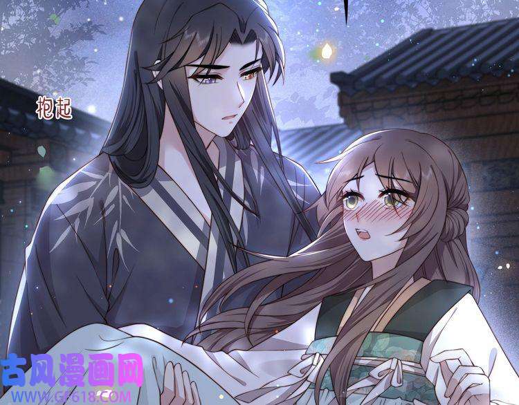 孤王寡女第9话 我可以摸摸你吗？