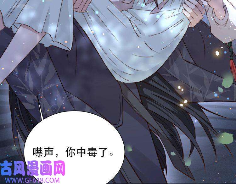 孤王寡女第9话 我可以摸摸你吗？