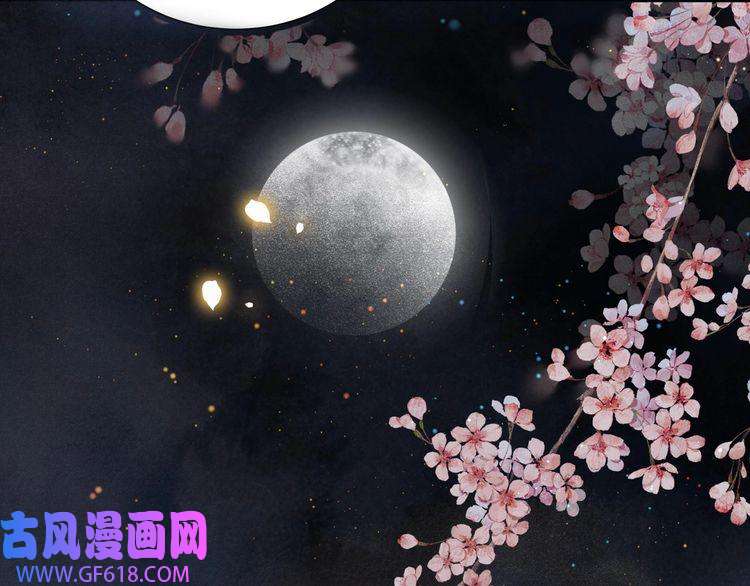 孤王寡女第9话 我可以摸摸你吗？